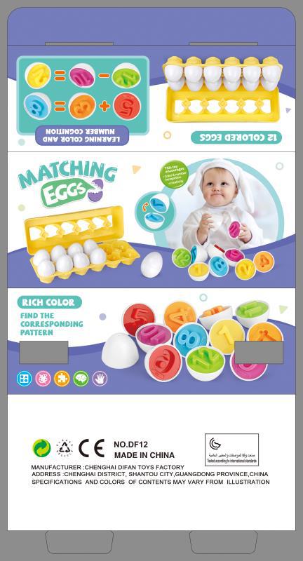 Shape Matching Toy Eggs 7