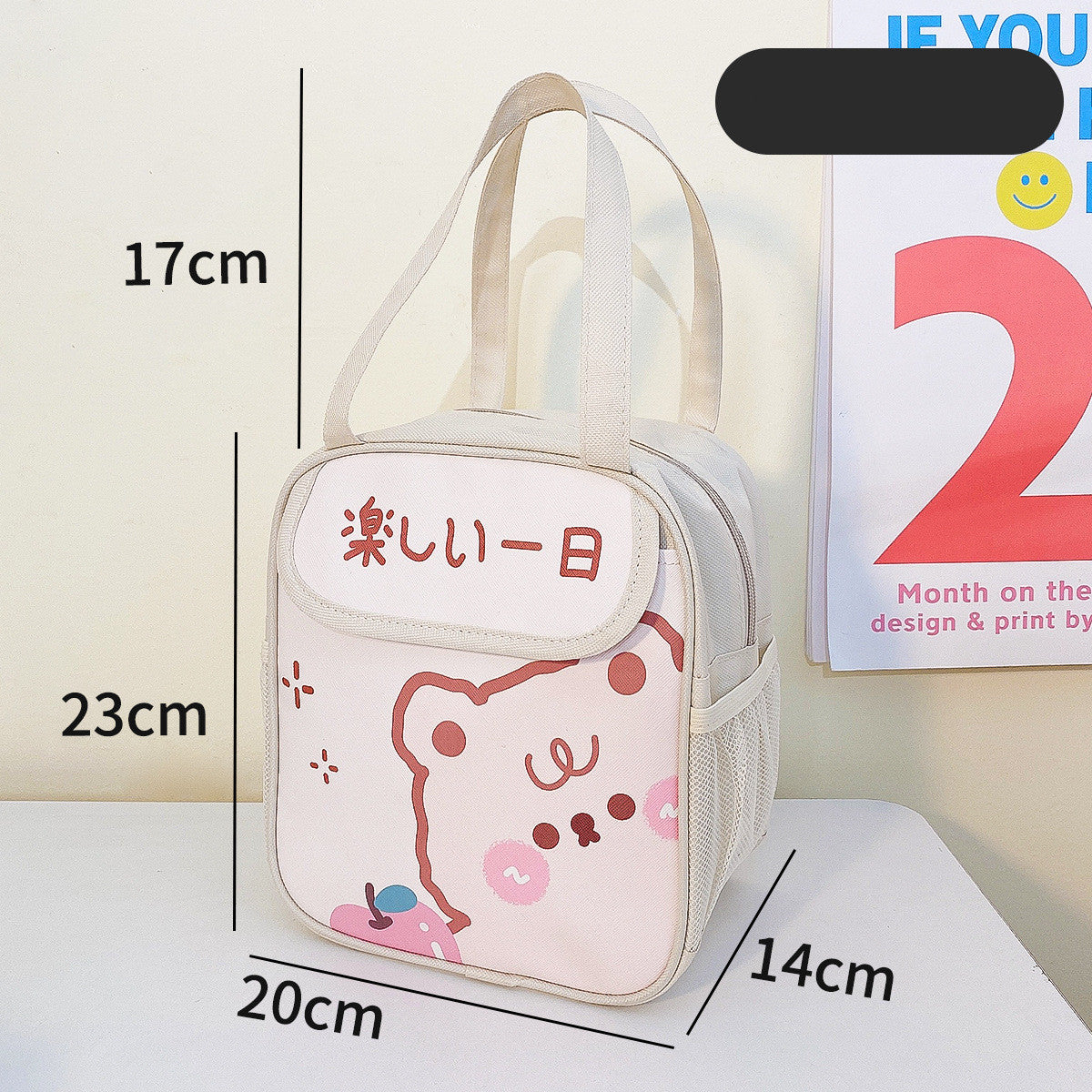 Cream bear insulated lunch bag with size marks